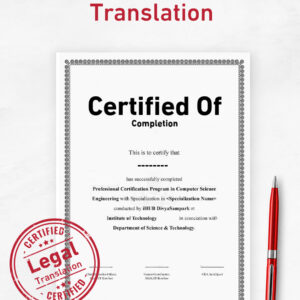 Education certificate translation